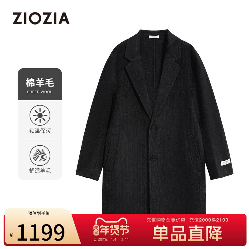 【100%绵羊毛】ZIOZIA通勤男装25冬羊毛双面呢轻薄保暖毛呢大衣,男装,毛呢大衣,淘宝优惠券,粉丝福利购,淘宝优惠卷