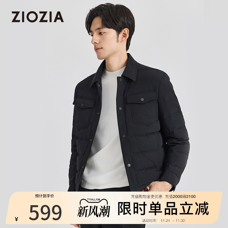 短款轻薄易打理羽绒夹克