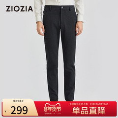 【舒弹有型】ZIOZIA男装仿毛感休闲裤男款直筒长裤秋季ZPDD3414E
