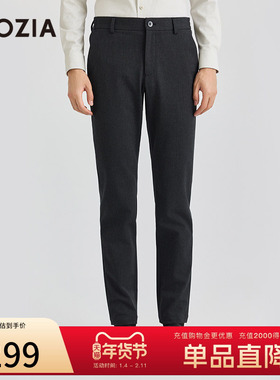 【舒弹有型】ZIOZIA男装仿毛感休闲裤男款直筒长裤秋季ZPDD3414E