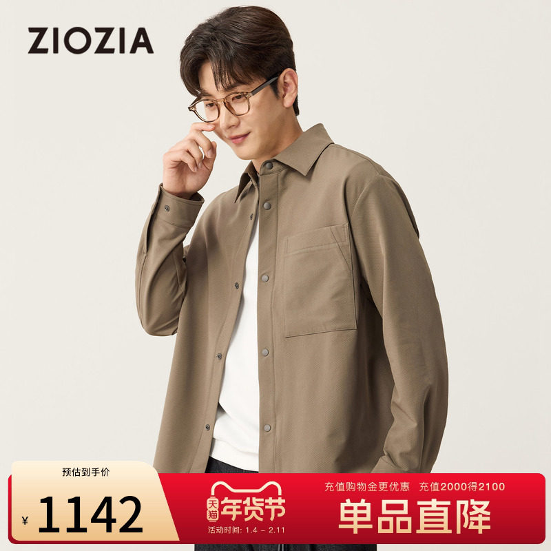 【三防面料】ZIOZIA通勤男装25秋微廓暗纹肌理衬衫外套ZWFE3647M,男装,衬衫,淘宝优惠券,粉丝福利购,淘宝优惠卷