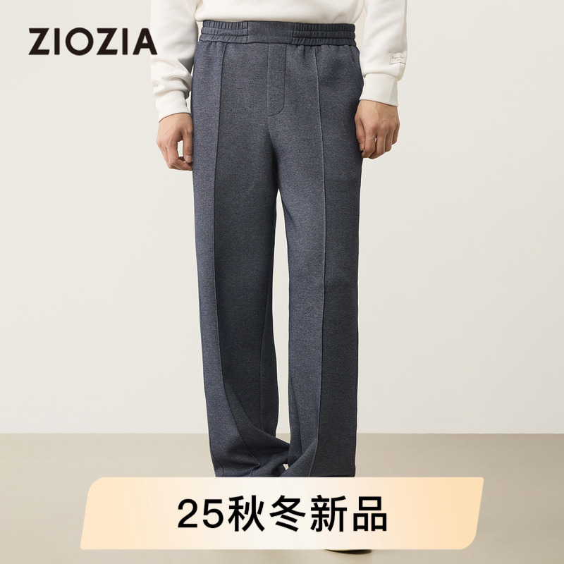 【易打理】ZIOZIA通勤男装25秋新品舒适阔腿针织裤休闲裤ZPZE3708