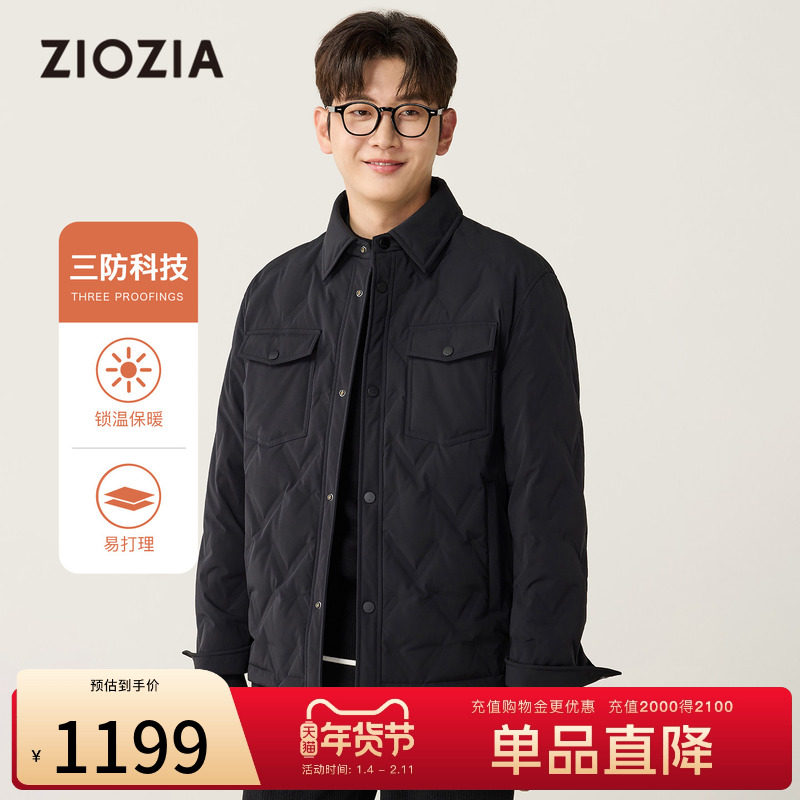 【防泼水面料】ZIOZIA通勤男装25冬菱格翻领轻薄羽绒服夹克外套,男装,羽绒服,淘宝优惠券,粉丝福利购,淘宝优惠卷
