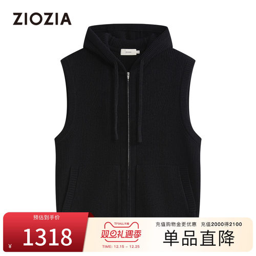 【托斯卡绒】ZIOZIA通勤男装25秋拉链连帽针织开衫毛背心ZESE3216