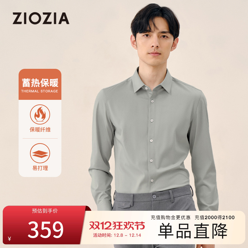 远红外蓄热 易打理