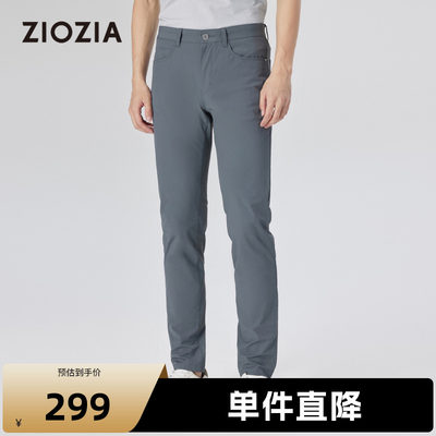 ZIOZIA四面弹长绒棉舒爽休闲裤