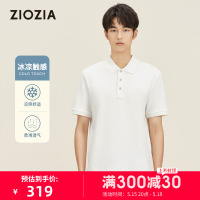 【凉感5色】ZIOZIA九牧王旗下男装夏新品透气T短袖polo衫TTPD2211