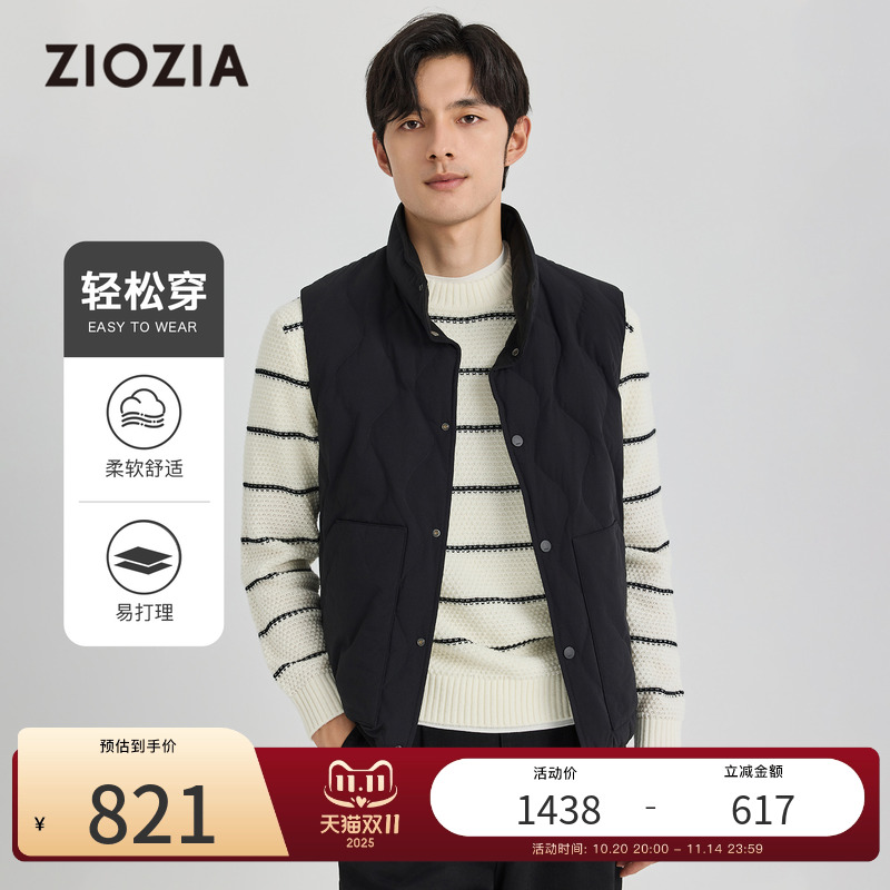 【易打理】ZIOZIA通勤男装25冬简约防风立领羽绒马甲外套TVPE4216