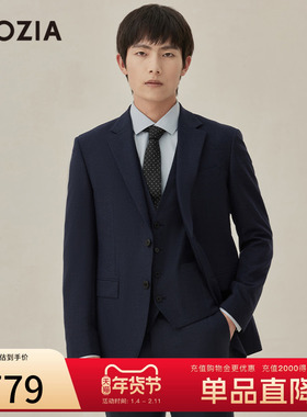 ZIOZIA男装秋季商务通勤男士西服外套羊毛西装ZSBC3X01