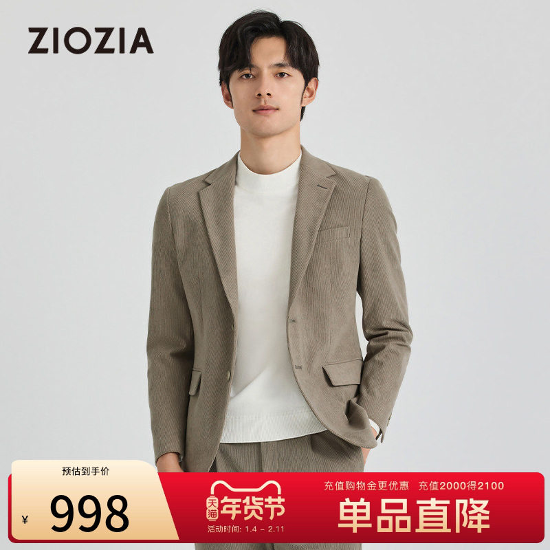 【灯芯绒】ZIOZIA男装秋季休闲西装外套时尚西服上衣ZKSD3215,男装,休闲西服,淘宝优惠券,粉丝福利购,淘宝优惠卷