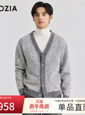 【松弛感】ZIOZIA男士秋季青年休闲针织开衫毛衣外套ZECD3309