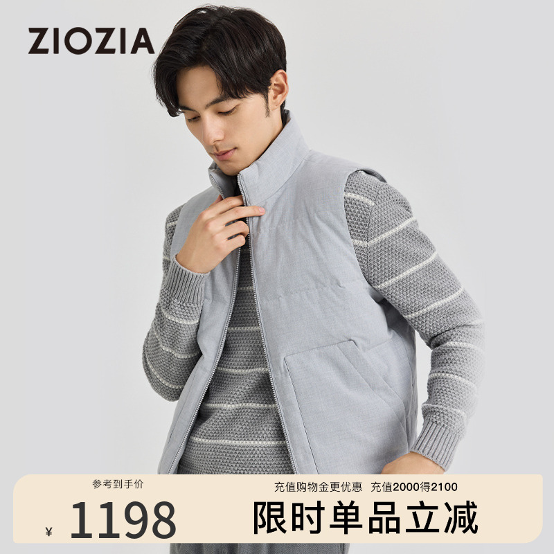 ZIOZIA易打理羽绒马甲
