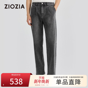 阔腿直筒牛仔裤 秋季 ZIOZIA男士 休闲百搭ZDPD3527C 易打理