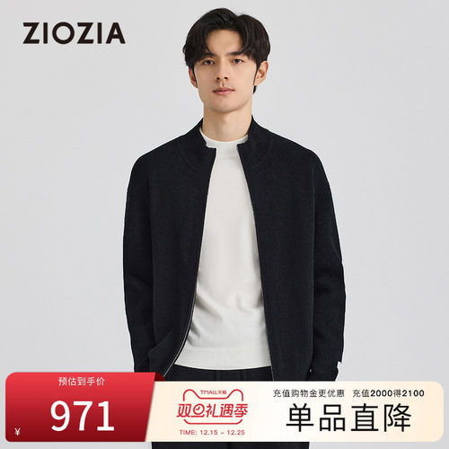ZIOZIA拉链开衫领毛衣