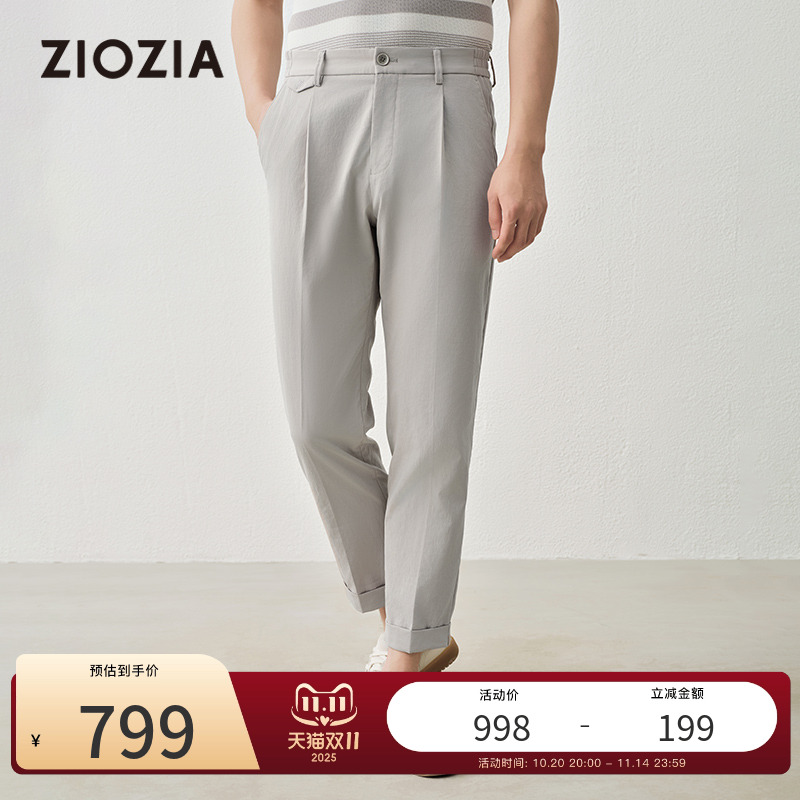 【九分裤】ZIOZIA通勤男装25春百搭棉感裤子中青年休闲裤ZPDE1515