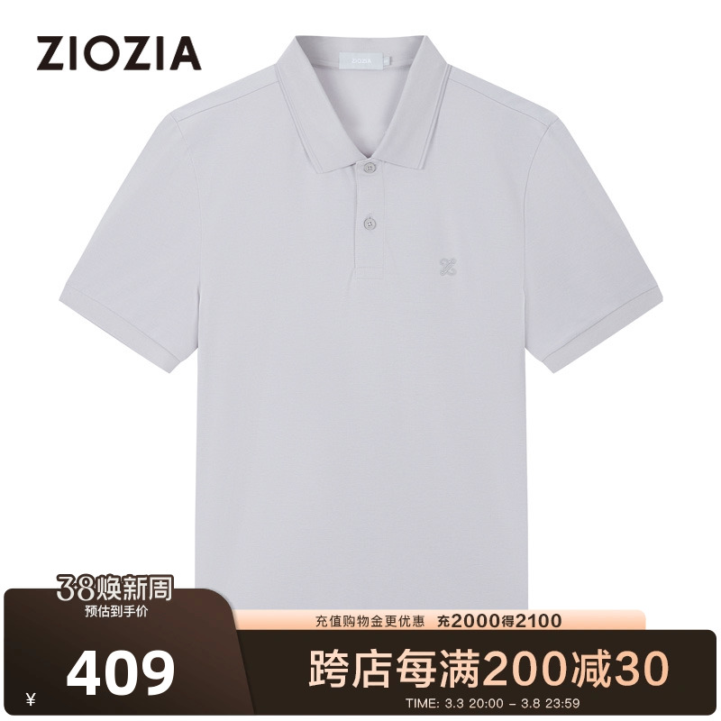 ZIOZIAװļжpoloʿɫTʵ408.42Ԫ