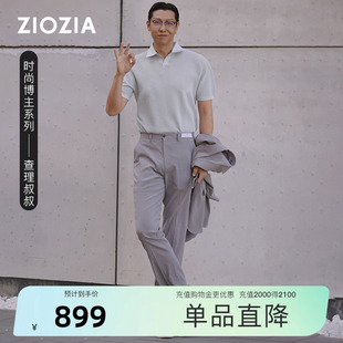 ZEQE2240X 博主同款 ZIOZIA通勤男装 夏海鸥领5A抗菌针织POLO衫