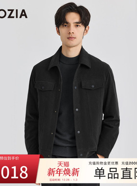 【灯芯绒】ZIOZIA男装秋季棉服夹克轻薄基础保暖上衣ZJDD3236F