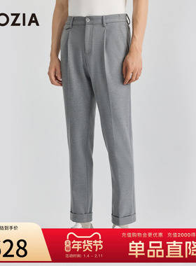 【垂感易打理】ZIOZIA男装秋季舒弹有型闲裤子中青年ZPDD3505D