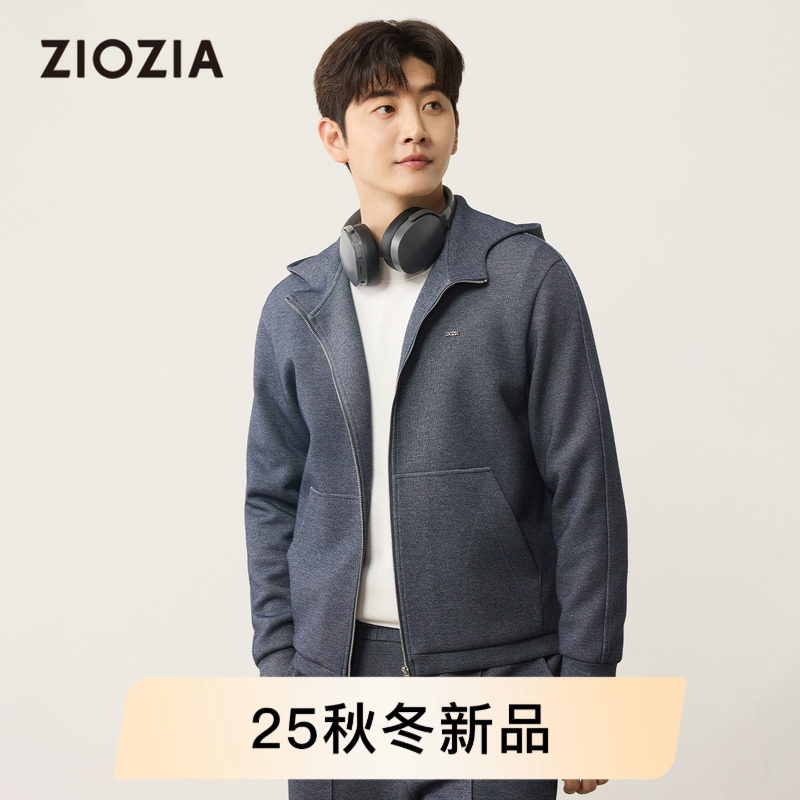 【易打理】ZIOZIA通勤男装25秋宽松针织休闲服连帽开衫卫衣外套