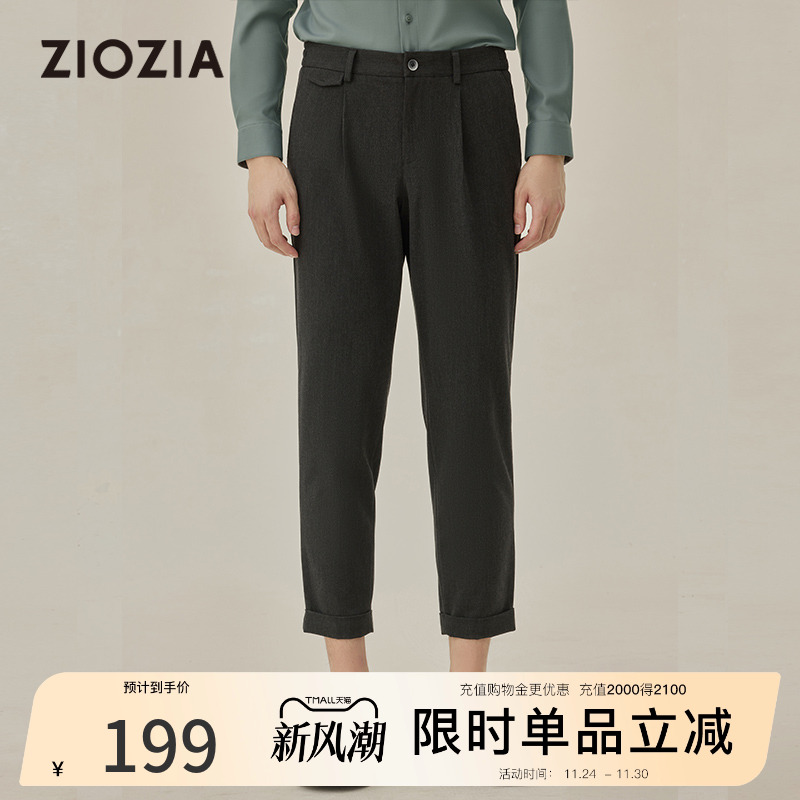 ziozia时尚都市针织直筒休闲裤