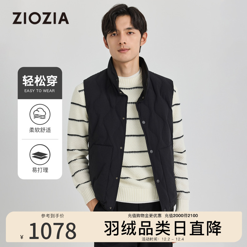 【易打理】ZIOZIA通勤男装25冬简约防风立领羽绒马甲外套TVPE4216