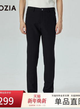 ZIOZIA男装春季男士弹力透气易打理休闲裤ZPPD5409