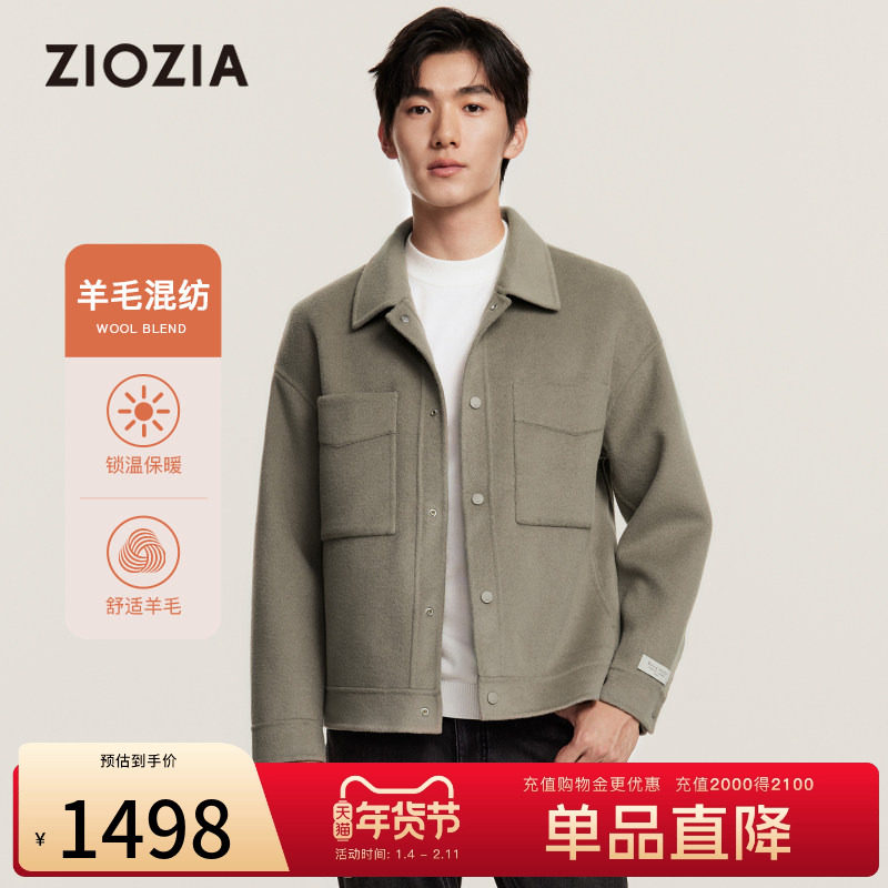 【羊毛混纺】ZIOZIA男装秋季双面呢短款呢大衣夹克外套青年上衣