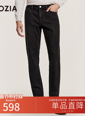 【加绒】ZIOZIA男士冬季青年通勤易打理加绒牛仔裤ZDPD4428B