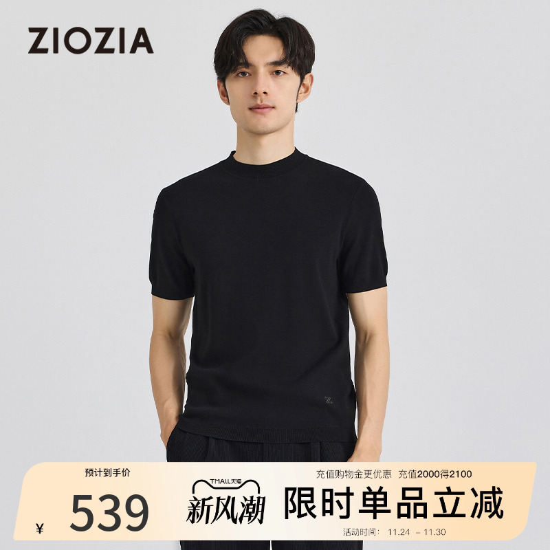 ZIOZIA亲肤内搭针织短袖