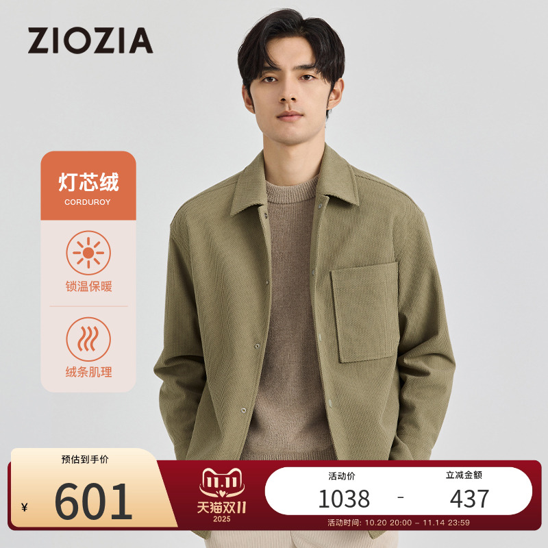 微阔休闲版型薄款棉服