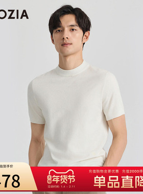 【5A抗菌】ZIOZIA男装秋季短袖针织衫柔软修身内搭ZEBD3104A