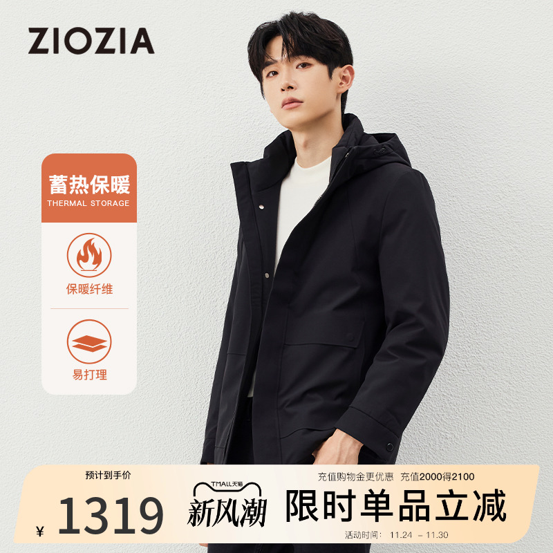 【易打理】ZIOZIA白鸭绒保暖连帽羽绒服2025巨好看的冬装厚外套