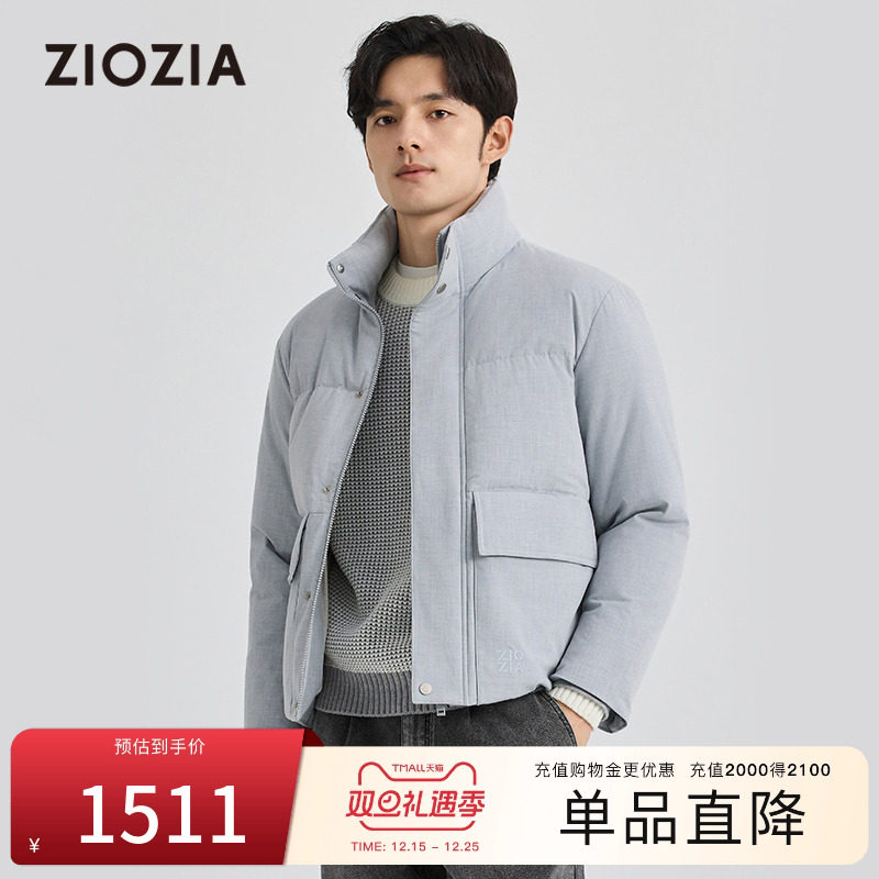 【白鸭绒】ZIOZIA男士冬季易打理羽绒服休闲外套ZJPD4320D