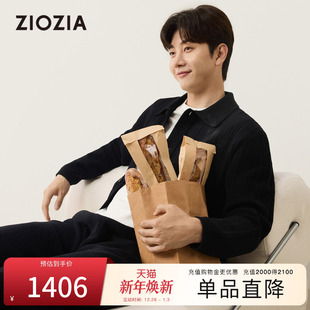 翻领开衫 时尚 ZIOZIA通勤男装 毛衣外套ZECE3635 托斯卡绒混纺