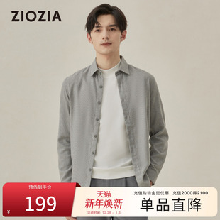 衬衫 商务通勤亲肤舒适休闲长袖 上衣ZWCC3129 秋季 ZIOZIA男装