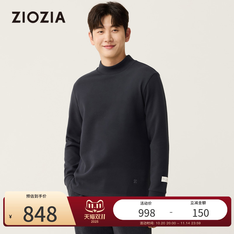 【易打理】ZIOZIA通勤男装25秋磨毛中青年半高领长袖T恤ZYEE3205F