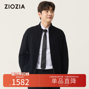 【托斯卡绒】ZIOZIA通勤男装25秋立体纹理韩系合身针织开衫毛衣