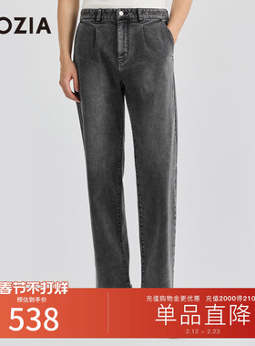 【易打理】ZIOZIA男士秋季阔腿直筒牛仔裤休闲百搭ZDPD3527C