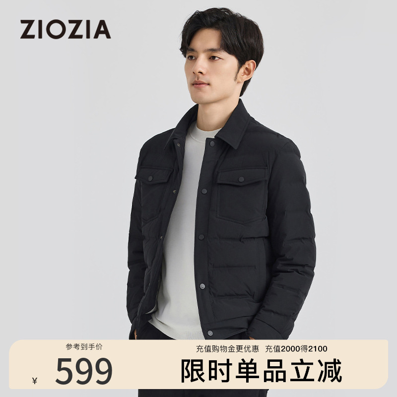 短款轻薄易打理羽绒夹克