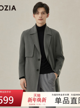 ZIOZIA秋季时尚双面呢轻薄保暖羊毛大衣男ZCGC4379X