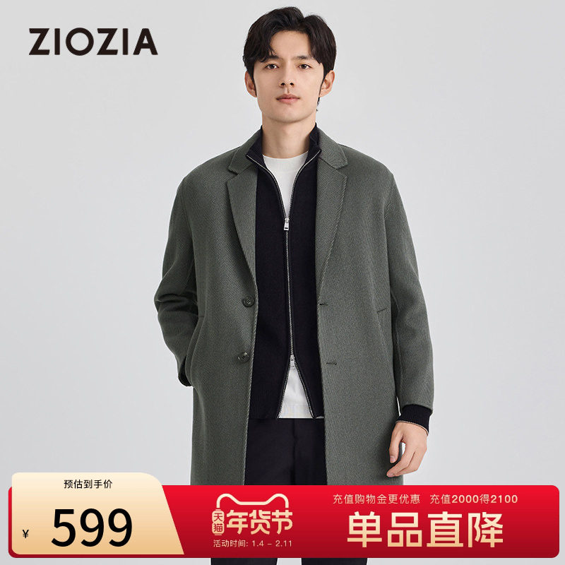 【羊毛混纺】ZIOZIA男士冬季毛呢大衣含保暖内胆ZCLD4228,男装,毛呢大衣,淘宝优惠券,粉丝福利购,淘宝优惠卷