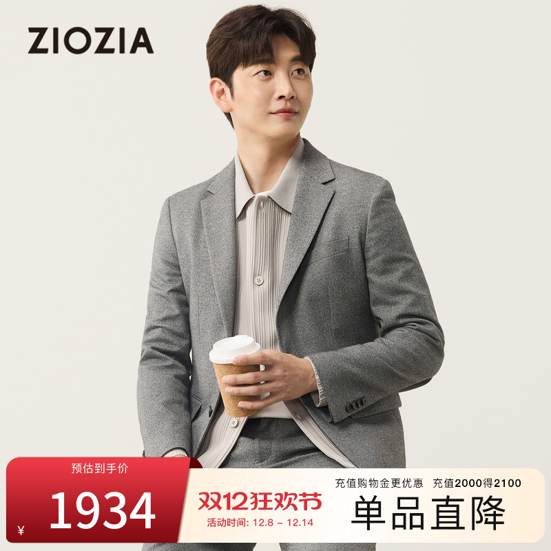 【进口花纱面料】ZIOZIA男装2025秋商务休闲通勤宴会婚礼西服外套