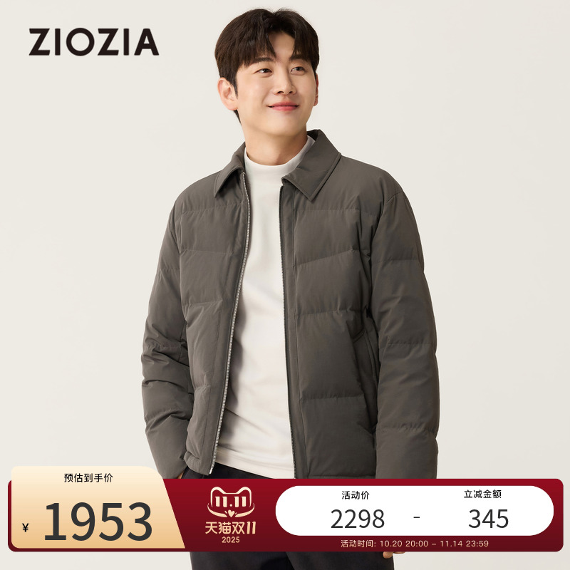 【肤感面料】ZIOZIA通勤男装25冬合体短款翻领白鸭绒羽绒服夹克