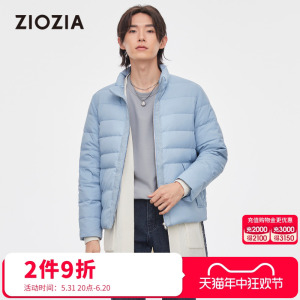 ZIOZIA九牧王旗下男装羽绒夹克秋冬韩系保暖羽绒服外套ZJP14901G