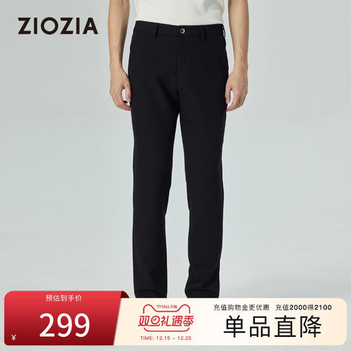 ZIOZIA春季新品弹力舒适休闲裤