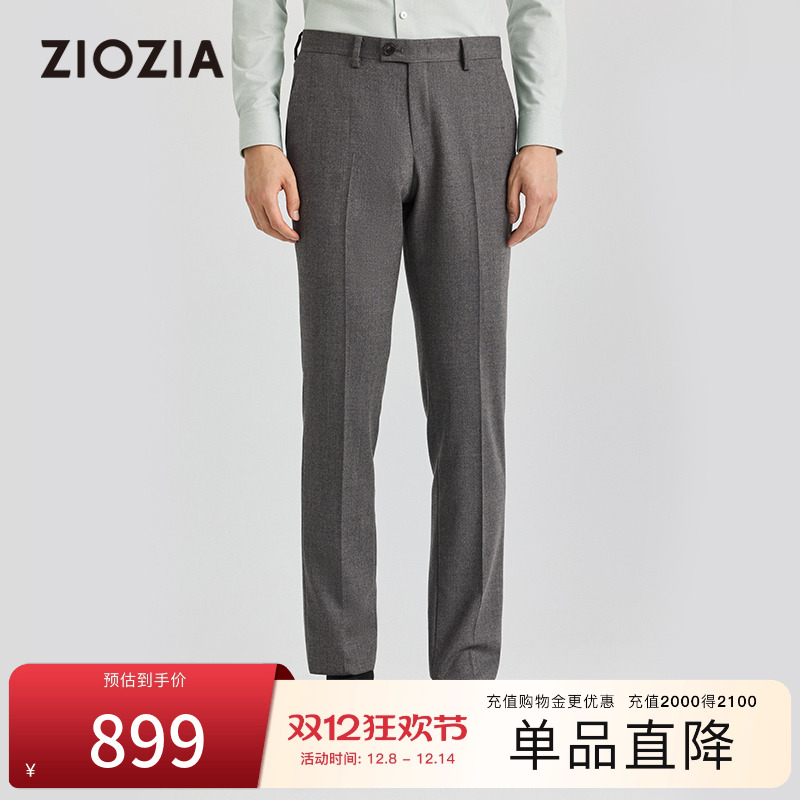 ZIOZIA修身羊毛混纺西裤