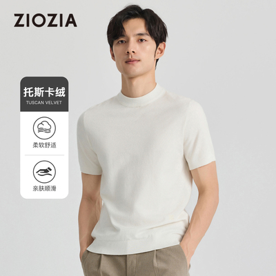 【托斯卡绒】ZIOZIA通勤男装25秋舒适亲肤针织短袖毛衣TEBE3138