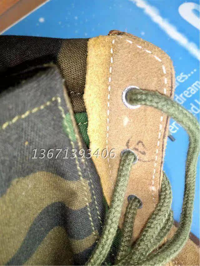 Boots militaires pour homme - Ref 1397020 Image 5