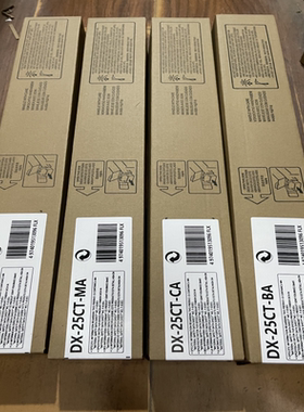 适用夏普2008UC粉盒 DX20CT DX25C DX2508NC DX2000U DX2500N碳粉